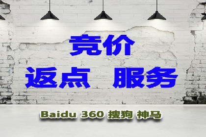 百度竞价公司实战：广告投放效果对比